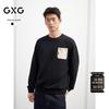 GXG Men's Autumn Color-Block Pullover Sweatshirt