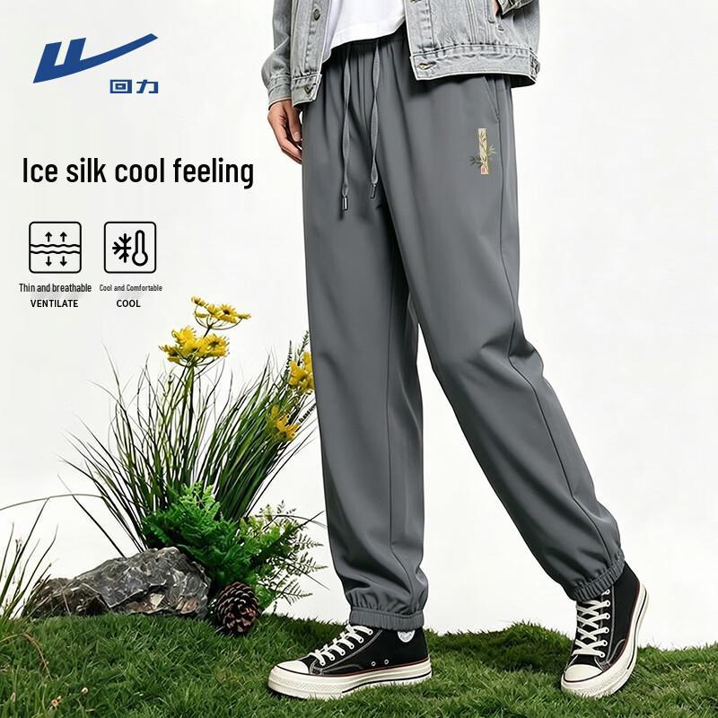 Warrior Men s UPF50+ Ice Silk Quick-Dry Jogger Pants 3XL