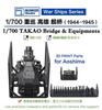 Bunker Studio 1/700 Scale Japanese Takao Bridge Set (1944-1945) (for Aoshima) Plastic Model Kit Parts BSTIJN70129A