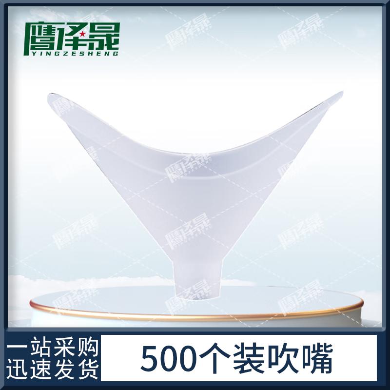 Yingsheng Lung Capacity Testers & Disposable Mouthpieces