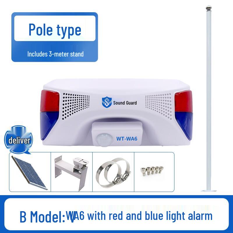 WT-WA6 Outdoor Solar Voice & Light Alarm