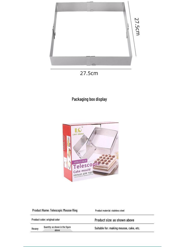 Stainless Steel Adjustable Telescopic Rectangular Mousse Cake Mold