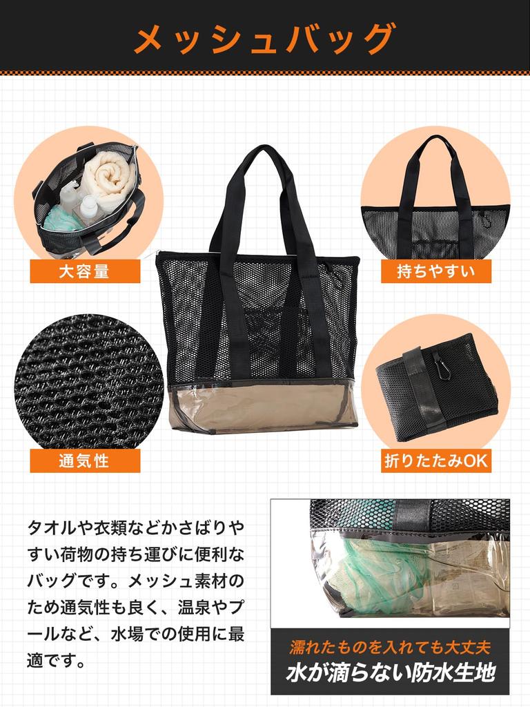 Sauna Set Sauna Sauna Sauna Poncho and Mesh Bag [co-que] (4 pieces) Hat, Mat, Lite, (Poncho Gray, Hat Gray, Mat Greige)