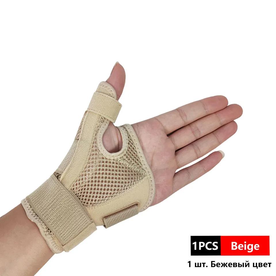 1Pc Flexible Splint Wrist Thumb Support Brace For Tendonitis Arthritis Relief Breathable Left Right Hand Guard