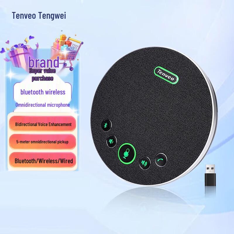 

Tenveo M3B/M5B/M5BEX Wireless Conference Microphones (CN version)