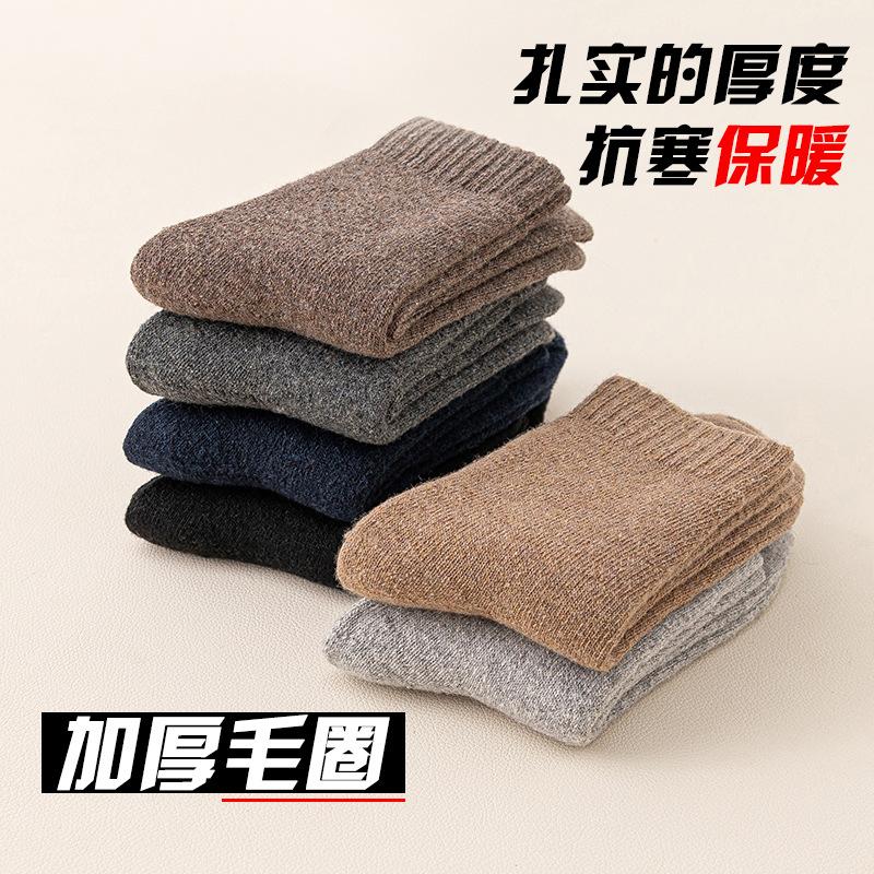Terry Socks Winter Stockings Fleece Warm Wool Socks Solid Color Cotton Socks Casual Tube Socks Thickened And Versatile