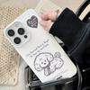 Cartoon Doodle Puppy Case for iPhone 17 iPhone 17 Pro Max
