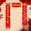 Chinese New Year Spring Couplets Set 2024 Year Of The Dragon Spring Festival Couplets Red Couplet Wall Sticker Door Ornament