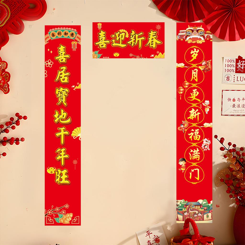 Chinese New Year Spring Couplets Set 2024 Year Of The Dragon Spring Festival Couplets Red Couplet Wall Sticker Door Ornament