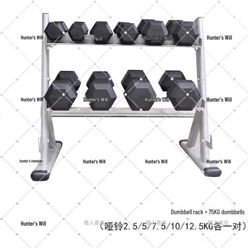 Hunter's Will Double-Layer Dumbbell & Barbell Plate Storage Rack