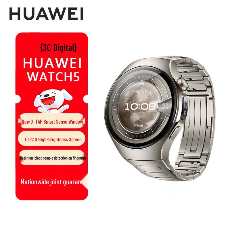 

Смарт-часы HUAWEI WATCH 5 46 мм Титановые (Китайская версия)