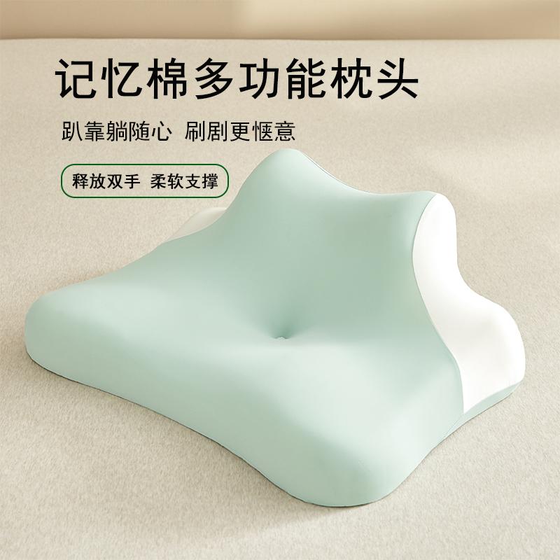 Yongyou Wanrou Soft Skin Friendly Soothing and Pressure Relieving Multi Functional Pillow Memory Cotton Pillow Core Pillow Sleeping Pillow