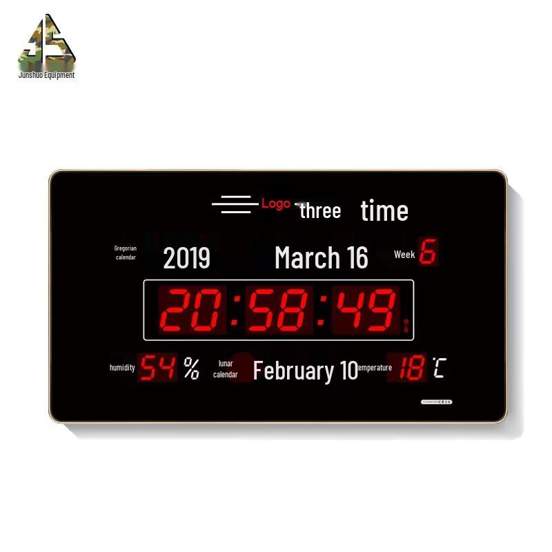 Junshuo Beidou Combat Satellite Clock