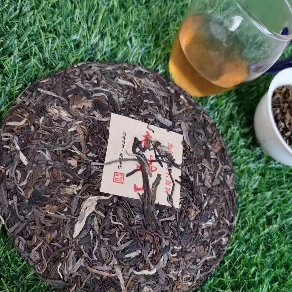 357g Yunnan Puerh Raw Tea 2013 Nannuoshan Raw Pu-erh Tea Cake Aged Puer Cake Tea