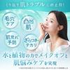 Fluri Clear Gel Cleanse AC Cleansing Gel: Makeup Remover, Removes Pores and Blackheads, Exfoliates, Suitable for Sensitive, Dry, and Oily Skin, Contai
