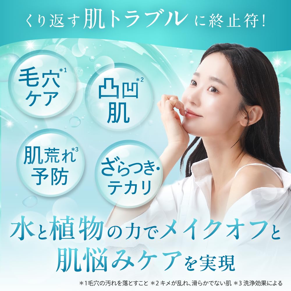 Fluri Clear Gel Cleanse AC Cleansing Gel: Makeup Remover, Removes Pores and Blackheads, Exfoliates, Suitable for Sensitive, Dry, and Oily Skin, Contai