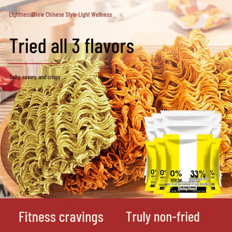 Qingji Low-Fat Non-Fried Crispy Snack Noodles
