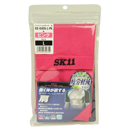 SK11 Compression Supporter for Shoulders, Water Absorbent, Quick Drying Type, Pink L KS-KATA-L-PK