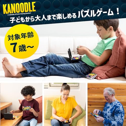 Learning Resources Kanoodle Brain Training Puzzle Game for Ages 7 and Up, Japanese Packaging, EI2978-J, Authentic