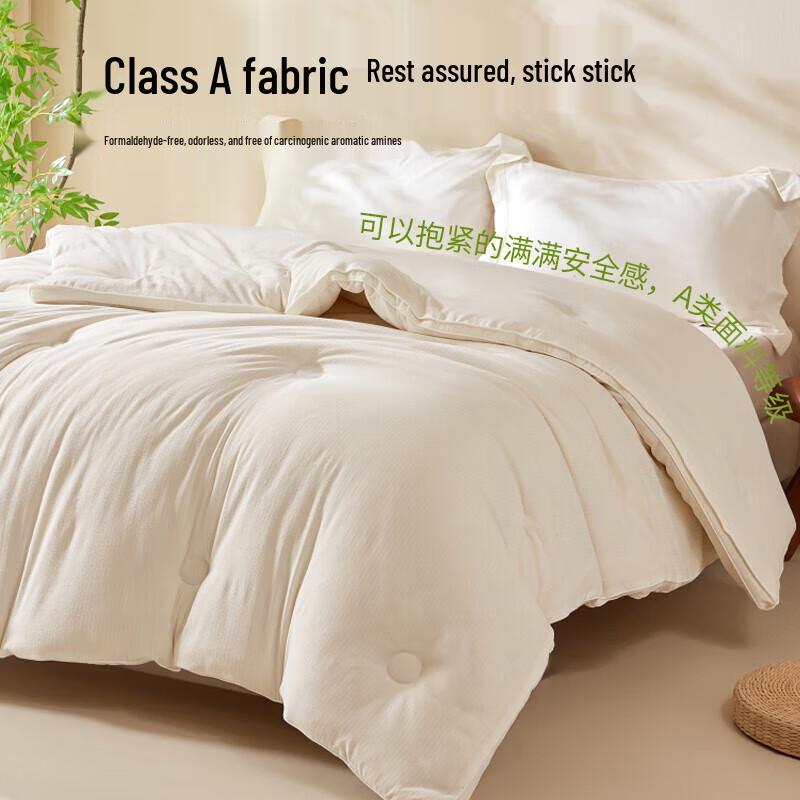 Nanjiren 10% Soybean Fiber Quilt