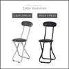 Fuji Boeki Pipe 30cm x 46cm x 77cm Synthetic Folding 88625 Chair, Chair, (W) (D) (H), Black, Leather, VPC, Chair, Slim,