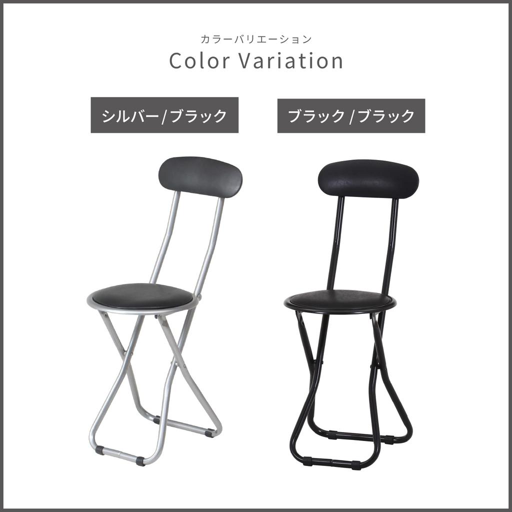 Fuji Boeki Pipe 30cm x 46cm x 77cm Synthetic Folding 88625 Chair, Chair, (W) (D) (H), Black, Leather, VPC, Chair, Slim,