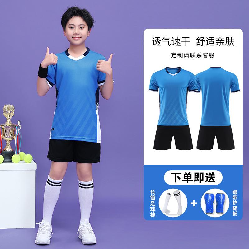 New football jersey set men's college students game training jersey sports children's short-sleeved football jersey group buying printing