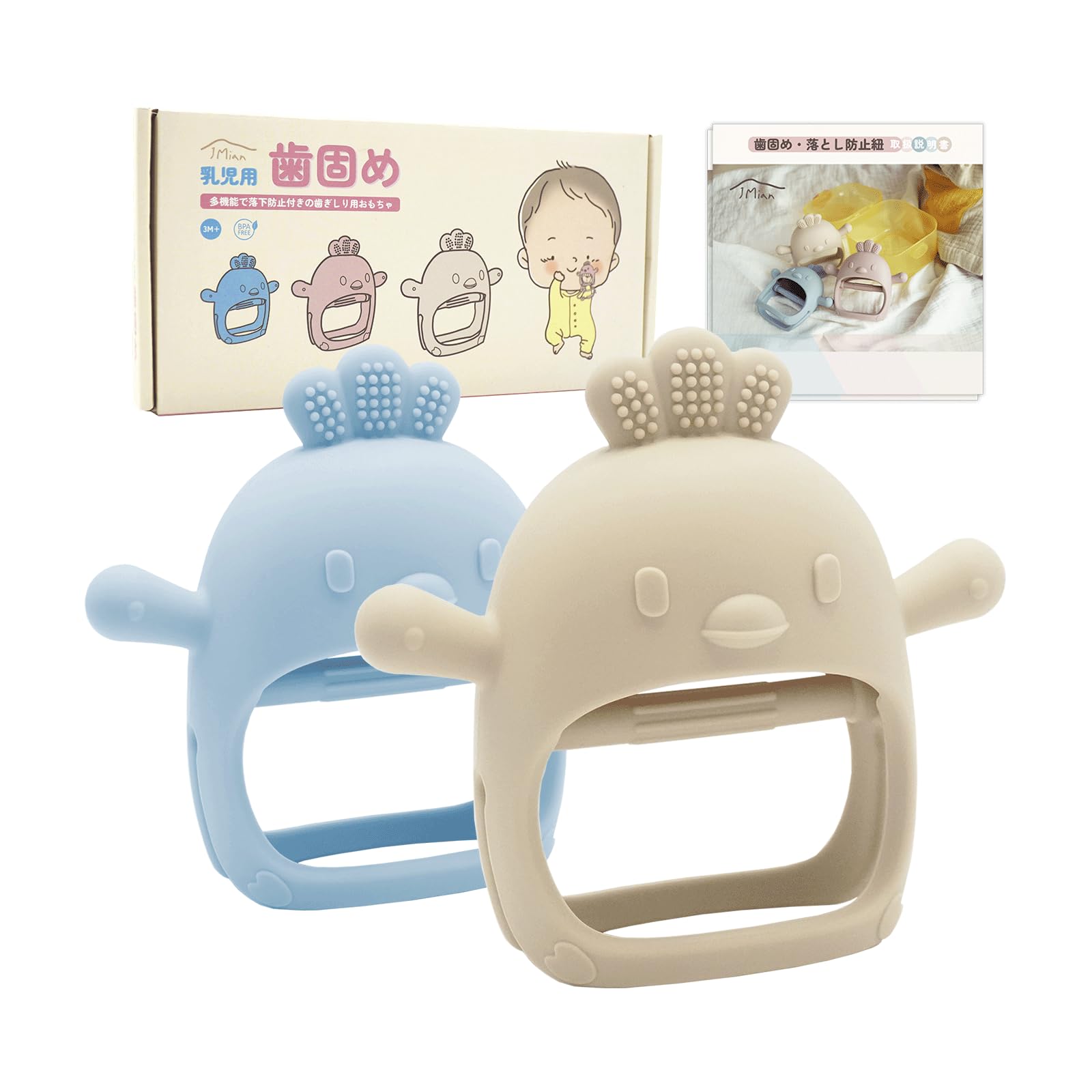 

JMian Teethers (Set of 2) Baby Teethers, Toys for Newborns, Silicone Baby Teethers, Thumb Suckers, Safe Material, BPA-Free, Wrist-Mounted to Prevent