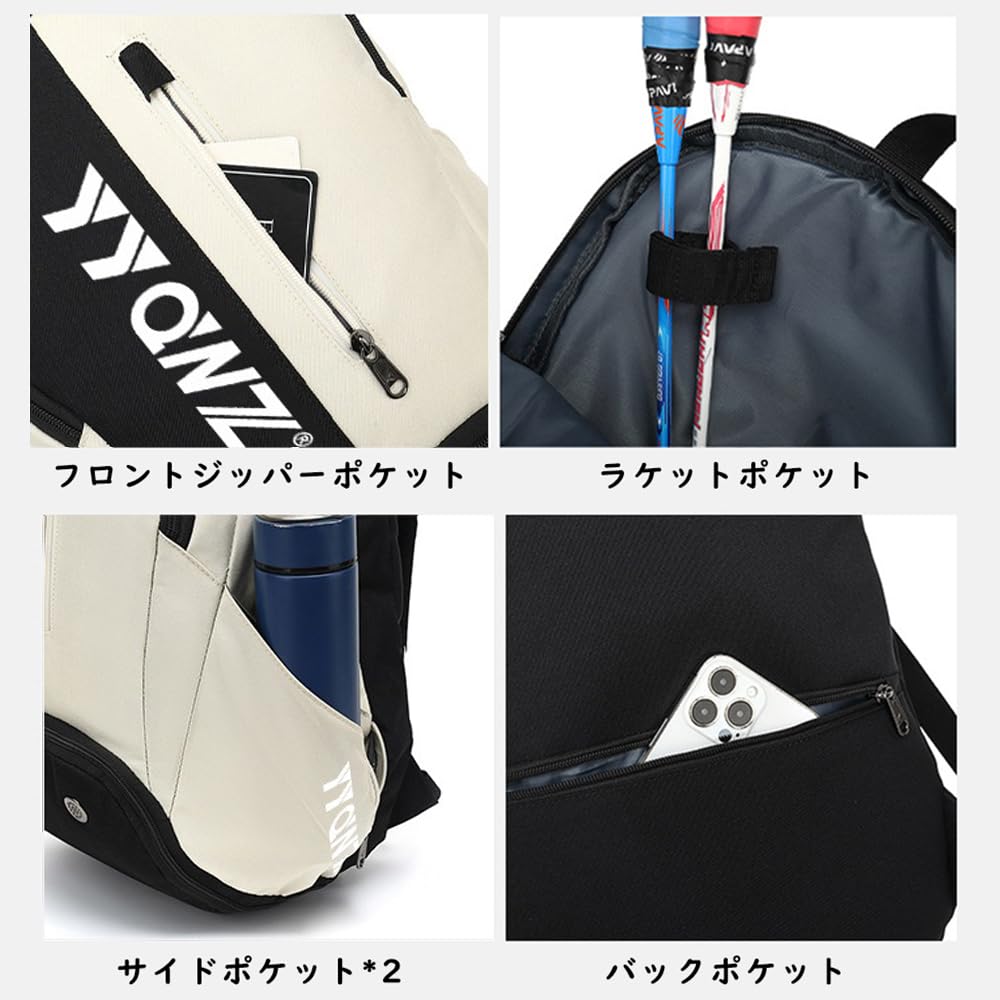 FMAFNLY Badminton and Tennis Racket Backpack for Holds 2 Tennis Rackets and 3 Badminton Includes Shoe Perfect for and Beige Bag, Sports, Rackets,