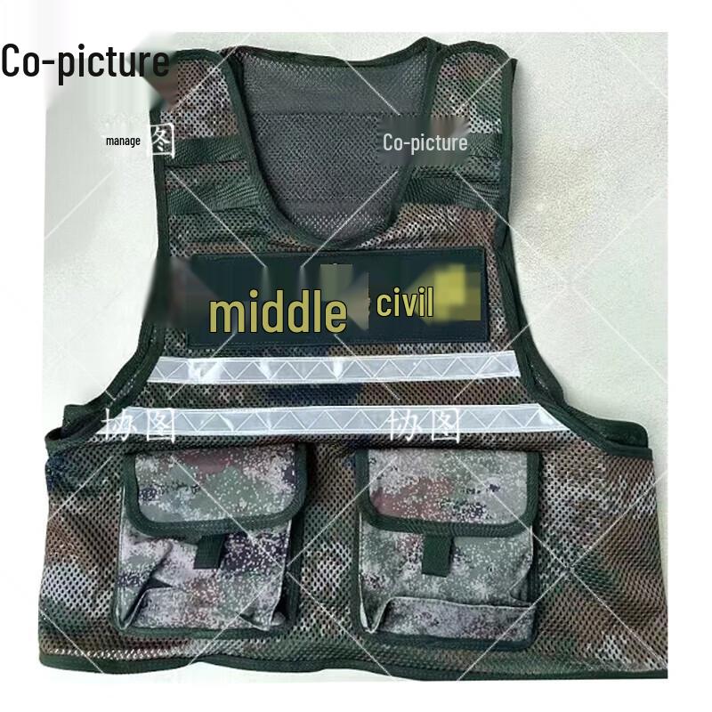 Xietu Tactical Vest
