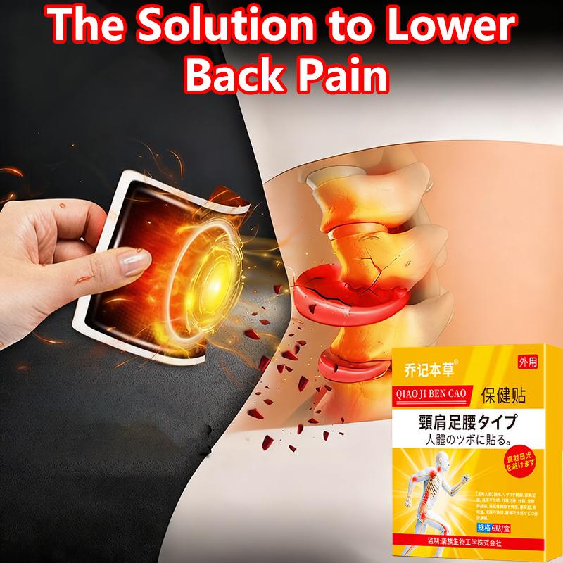 Lumbar Intervertebral Disc Herniation Paste Auxiliary Treatment Lumbar Process Compression Nerve Low Back Pain Leg Pain Special Hot Compress Paste