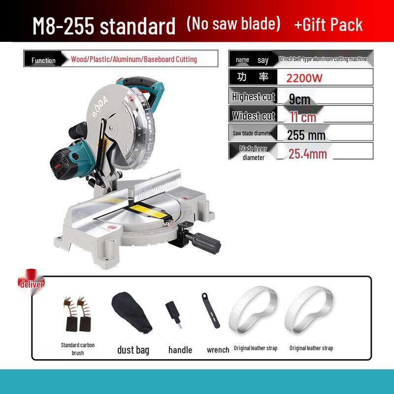 Boda Multi-functional Aluminum Miter Saw CN plug (adapter included)
