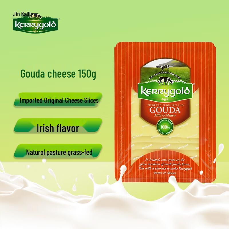 Kerrygold Irish Imported Cheese Slices 150g