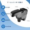 RUIYA Toyota Yaris Console Easy Console Storage Armrest with USB Charging Fatigue Design Armrest, Box, Installation, Storage, Armrest, Port,