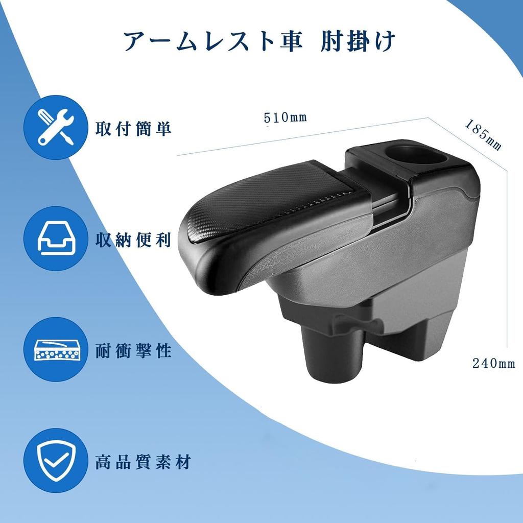 RUIYA Toyota Yaris Console Easy Console Storage Armrest with USB Charging Fatigue Design Armrest, Box, Installation, Storage, Armrest, Port,