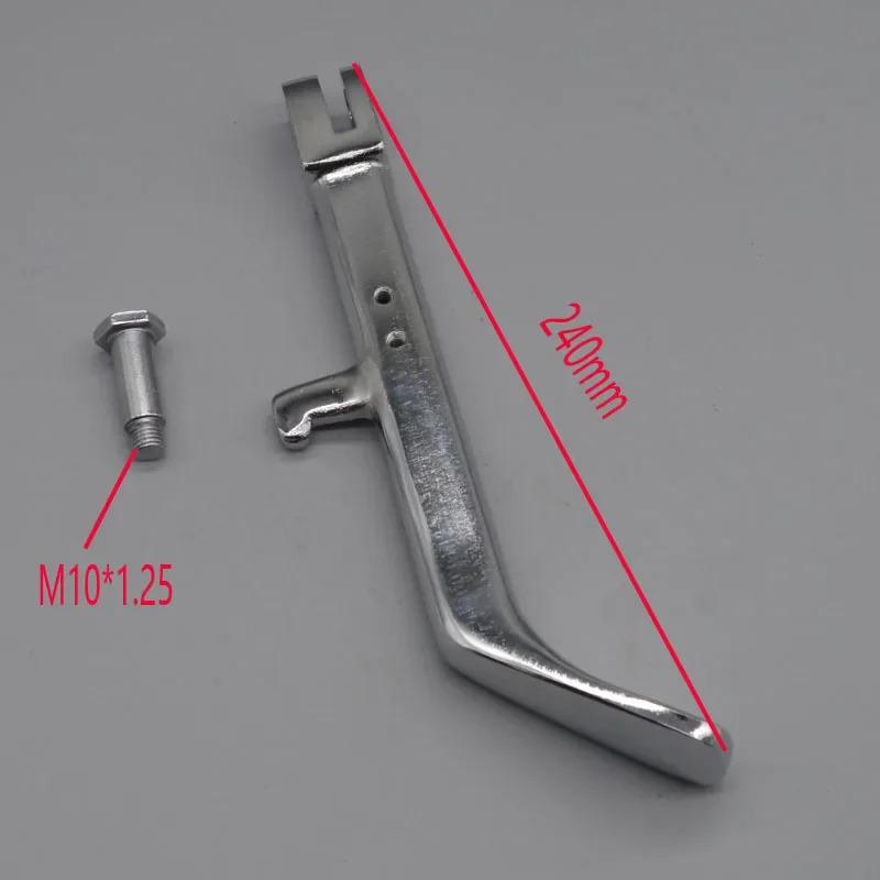 Motorcycle side stand support for keeway superlight 125 150 200 202 Bigboy QJ200-2H vintage chopper accessories