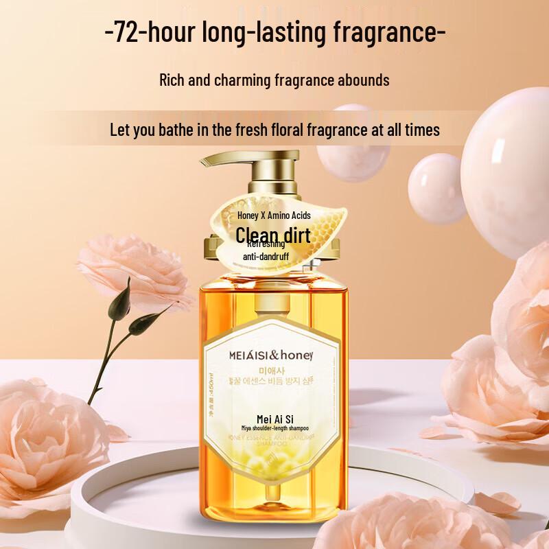 Meiaisi Honey Amino Acid Anti-Dandruff Shampoo