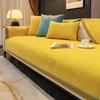 Sofa Cover Jacquard Short Plush Living Room Sofa Towel  Four Seasons Anti-slip Dust-proof Furniture Protective Cover Yellow Edge