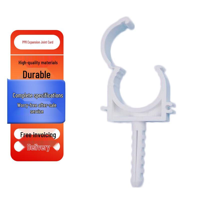 PPR Expansion Pipe Clamps