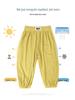 Kids' Summer Mosquito-Proof Ice Silk Pants – Lightweight, Casual Homewear for Boys & Girls