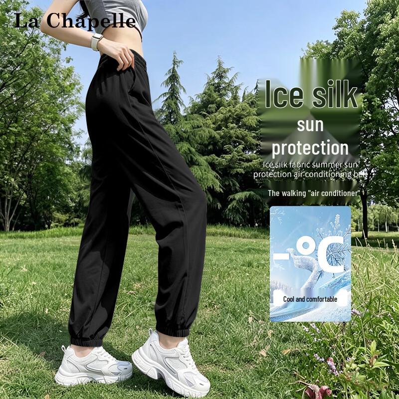 La Chapelle Women s Ice Silk Jogger Pants M