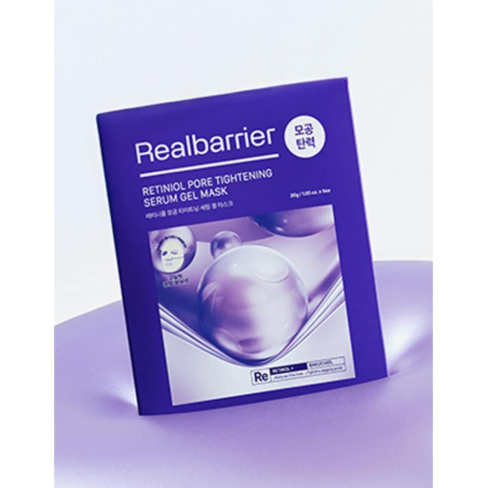 Real Barrier Retiniol Pore Tightening Serum Gel Mask 5 Sheets