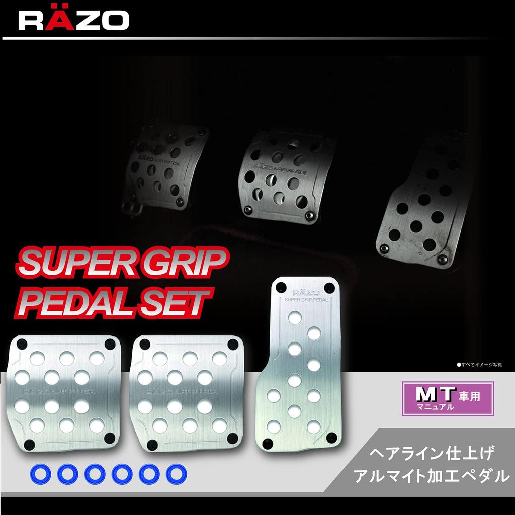 CARMATE RAZO Super Grip MT Aluminum Alloy Pedal Set for Cars Clutch Hairline (Accelerator, Brake, Covers, Finish, RP123)
