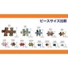 [Made in Japan] Beverly 300 Piece Jigsaw Puzzle Fuji and Sengen Shrine with Dancing Cranes (26 x 38 cm) 300-114