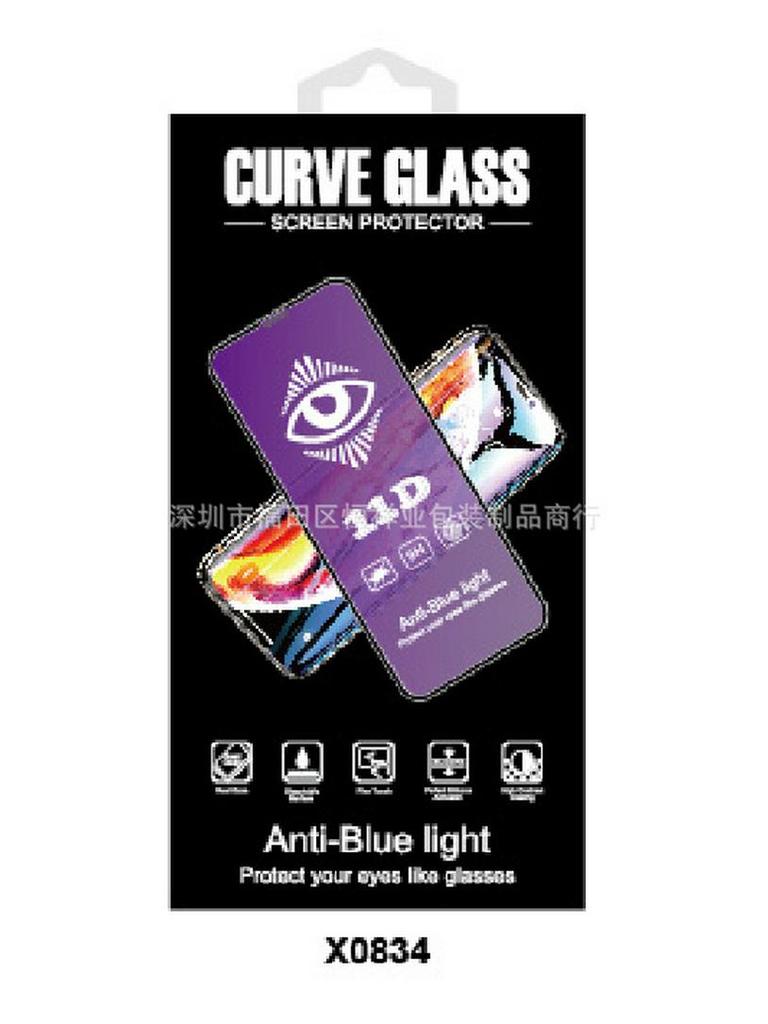 Apple 15/14 Tempered Glass Privacy Film with AG Coating, Neutral Draw-out Box Packaging