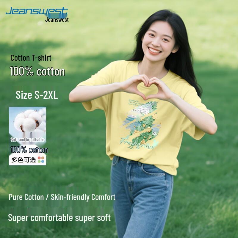 Женская свободная футболка с коротким рукавом из чистого хлопка Jeanswest 2XL