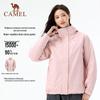 Camel 3-in-1 Outdoor Jacket with Down Liner