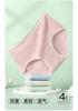 Fenteng 4-pack 7A grade antibacterial pure cotton breathable simple women's underwear triangle pants