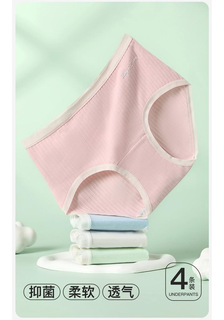 Fenteng 4-pack 7A grade antibacterial pure cotton breathable simple women's underwear triangle pants