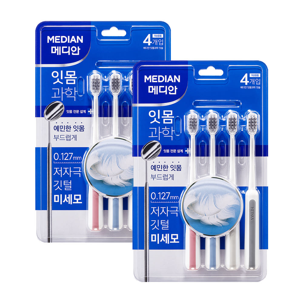 MEDIAN Gum Science Toothbrush 4-Pack (2 Sets)